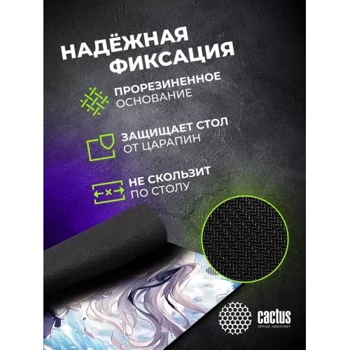 Коврик для мыши Cactus Anime blue 700x400x3мм (CS-MP-PRO01XLL)