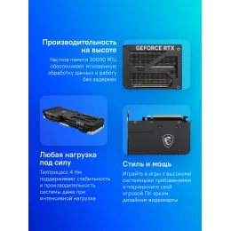 Видеокарта MSI PCI-E 5.0 RTX 5080 16G VENTUS 3X OC NVIDIA GeForce RTX 5080 16Gb 256bit GDDR7 2640/30000 HDMIx1 DPx3 HDCP Ret