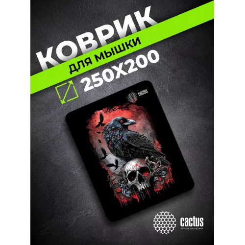 Коврик для мыши Cactus Raven 250x200x3мм (CS-MP-D14S)