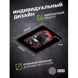 Коврик для мыши Cactus Raven 250x200x3мм (CS-MP-D14S)