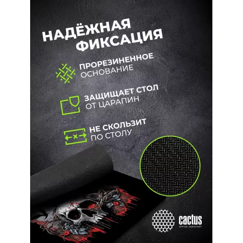 Коврик для мыши Cactus Raven 250x200x3мм (CS-MP-D14S)