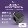 Сетевой разветвитель Buro BU-PW3UC-Plus-B (3 розетки) черный (коробка)