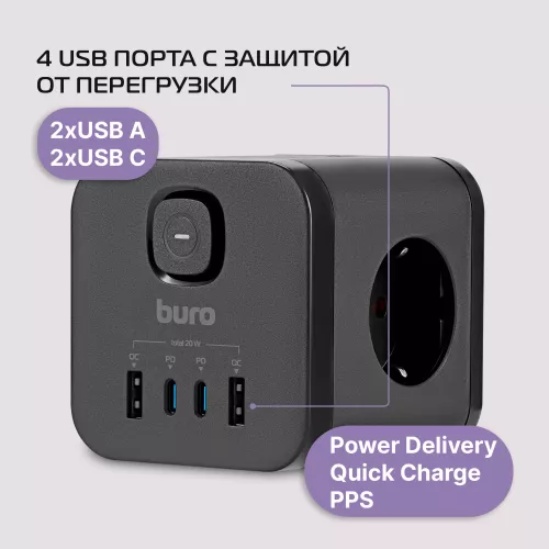 Сетевой разветвитель Buro BU-PW3UC-Plus-B (3 розетки) черный (коробка)