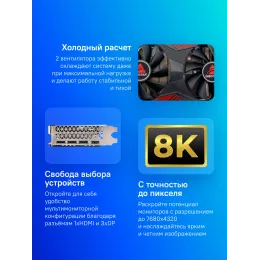 Видеокарта Biostar PCI-E 4.0 VN3606RML9 NVIDIA GeForce RTX 3060 12Gb 192bit GDDR6 1320/15000 HDMIx1 DPx3 HDCP Ret
