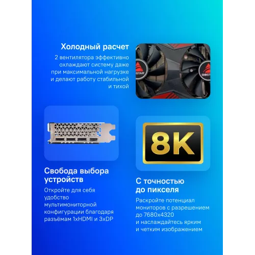 Видеокарта Biostar PCI-E 4.0 VN3606RML9 NVIDIA GeForce RTX 3060 12Gb 192bit GDDR6 1320/15000 HDMIx1 DPx3 HDCP Ret