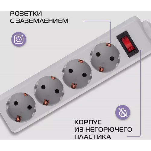 Сетевой фильтр Buro 400SL-1-G 1.5м (4 розетки) серый (пакет ПЭ)