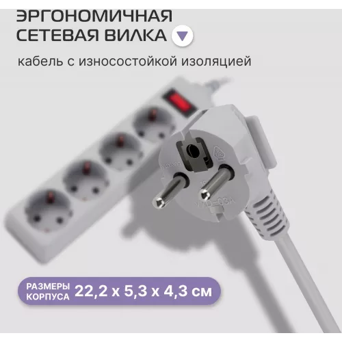 Сетевой фильтр Buro 400SL-1-G 1.5м (4 розетки) серый (пакет ПЭ)