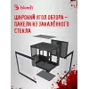 Корпус Bloody CC-121 черный без БП mATX 7x120mm 1xUSB2.0 1xUSB3.0 audio