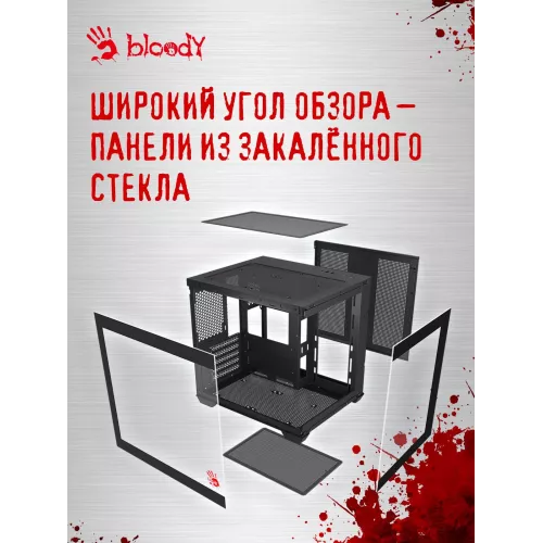 Корпус Bloody CC-121 черный без БП mATX 7x120mm 1xUSB2.0 1xUSB3.0 audio