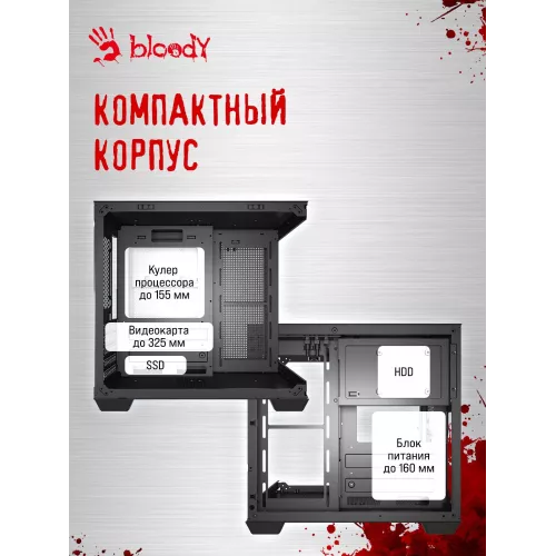 Корпус Bloody CC-121 черный без БП mATX 7x120mm 1xUSB2.0 1xUSB3.0 audio