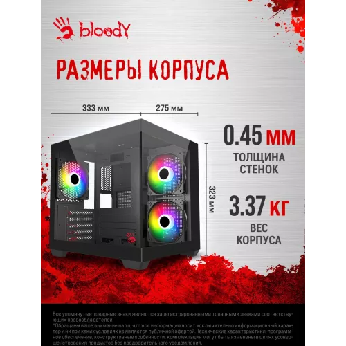Корпус Bloody CC-121 черный без БП mATX 7x120mm 1xUSB2.0 1xUSB3.0 audio