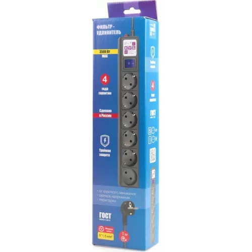 Сетевой фильтр Powercube SPG6-B2 5м (6 розеток) черный (коробка)