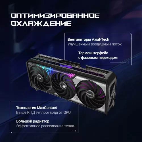 Видеокарта Asus PCI-E 5.0 ROG-STRIX-RTX5070-O12G-GAMING NVIDIA GeForce RTX 5070 12Gb 192bit GDDR7 2655/28000 HDMIx2 DPx3 HDCP Ret