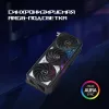 Видеокарта Asus PCI-E 5.0 ROG-STRIX-RTX5070-O12G-GAMING NVIDIA GeForce RTX 5070 12Gb 192bit GDDR7 2655/28000 HDMIx2 DPx3 HDCP Ret