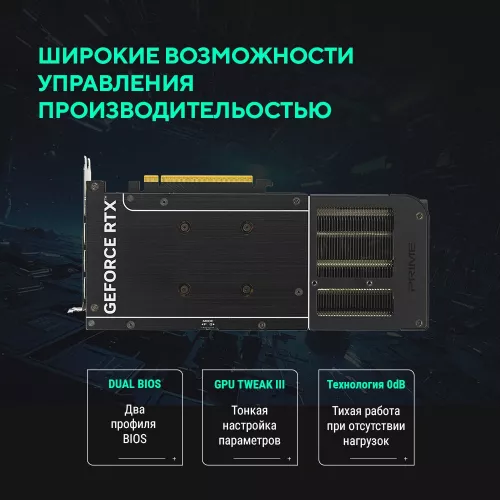Видеокарта Asus PCI-E 5.0 PRIME-RTX5050-O8G NVIDIA GeForce RTX 5050 8Gb 128bit GDDR6 2677/20000 HDMIx1 DPx3 HDCP Ret