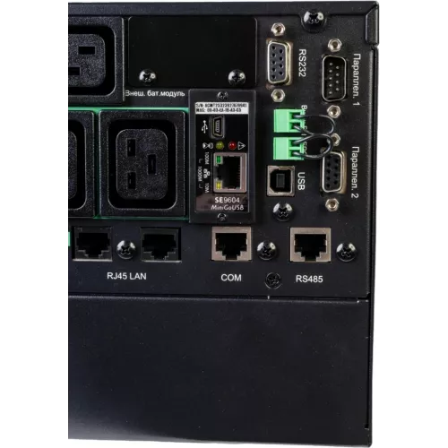 Источник бесперебойного питания Systeme Electriс SRT SRTSE6KRTXLIG2-NC 6000Вт 6000ВА черный Gen 2