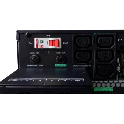 Источник бесперебойного питания Systeme Electriс SRT SRTSE6KRTXLIG2-NC 6000Вт 6000ВА черный Gen 2