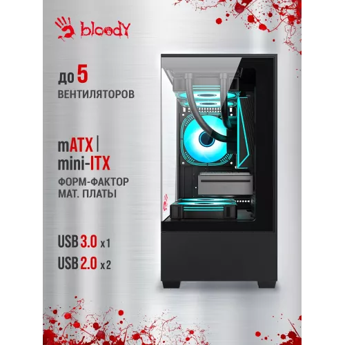 Корпус Bloody CC-125 черный без БП mATX 5x120mm 2xUSB2.0 1xUSB3.0 audio bott PSU