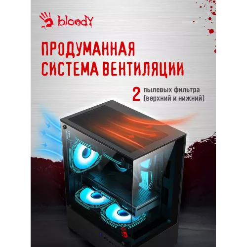Корпус Bloody CC-125 черный без БП mATX 5x120mm 2xUSB2.0 1xUSB3.0 audio bott PSU