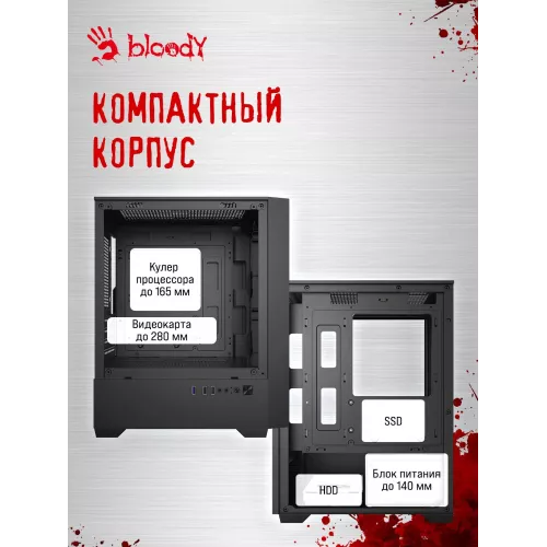 Корпус Bloody CC-125 черный без БП mATX 5x120mm 2xUSB2.0 1xUSB3.0 audio bott PSU