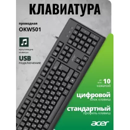 Клавиатура Acer OKW501 черный USB Multimedia (ZL.KBDEE.01U) кабель 1.8м