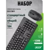 Клавиатура + мышь Acer OCC501 клав:черный мышь:черный USB беспроводная Multimedia (ZL.ACC11.00H)