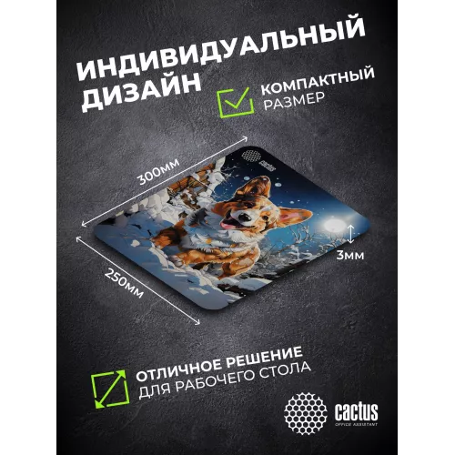 Коврик для мыши Cactus Corgi рисунок 300x250x3мм (CS-MPC-D13M)
