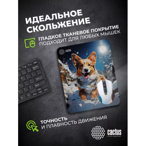 Коврик для мыши Cactus Corgi рисунок 300x250x3мм (CS-MPC-D13M)