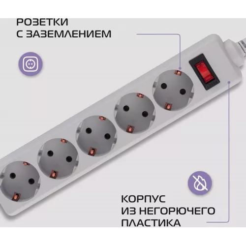Сетевой фильтр Buro 500SL-5-G 5м (5 розеток) серый (пакет ПЭ)