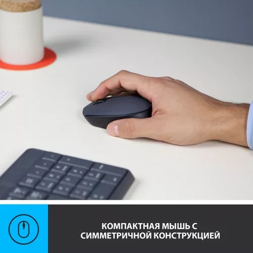 Клавиатура + мышь Logitech MK235 клав:серый мышь:серый USB беспроводная (920-007948)