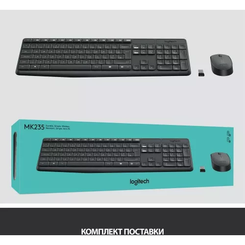 Клавиатура + мышь Logitech MK235 клав:серый мышь:серый USB беспроводная (920-007948)