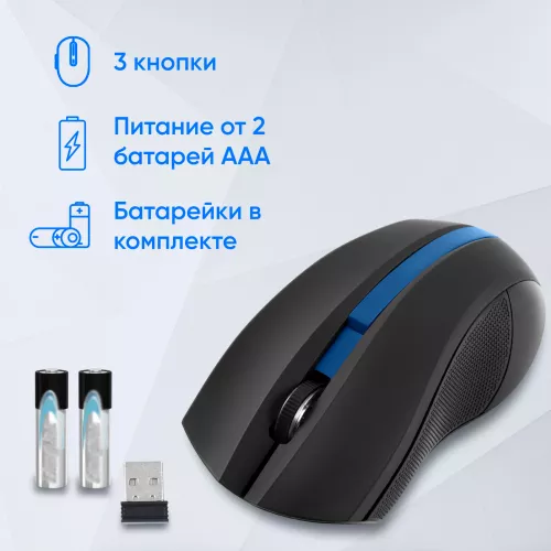 Мышь Оклик 615MW черный/синий оптическая 1200dpi беспров. USB для ноутбука 3but (412862)
