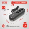 Источник бесперебойного питания Powercom WOW 300 165Вт 300ВА черный
