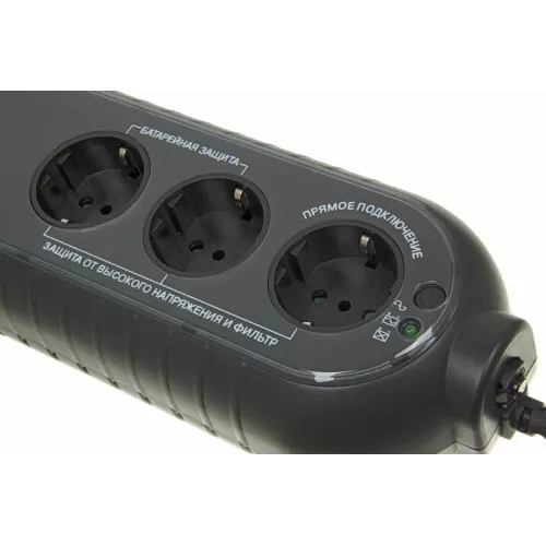 Источник бесперебойного питания Powercom WOW 300 165Вт 300ВА черный