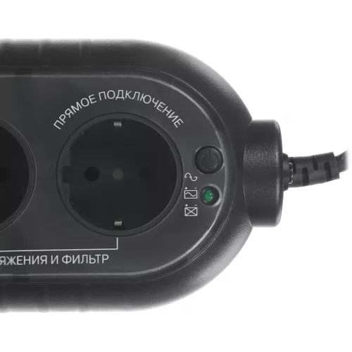 Источник бесперебойного питания Powercom WOW 300 165Вт 300ВА черный