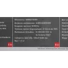 Источник бесперебойного питания Powercom WOW 300 165Вт 300ВА черный