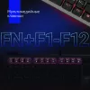 Клавиатура Оклик 970G Dark Knight механическая черный/серебристый USB for gamer LED (499578) кабель 1.5м