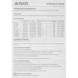 Мышь A4Tech OP-560NU черный оптическая 1200dpi USB 3but