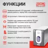 Источник бесперебойного питания Powercom Imperial IMD-3000AP 1800Вт 3000ВА черный