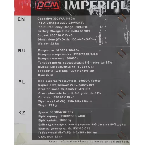 Источник бесперебойного питания Powercom Imperial IMD-3000AP 1800Вт 3000ВА черный