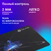 Коврик для мыши Оклик OK-FP0350 Средний черный 350x280x2мм