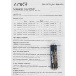 Мышь A4Tech Fstyler FG30 серый/синий оптическая 2000dpi беспров. USB 6but (FG30 BLUE)