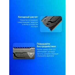 Память DDR4 8Gb 3200MHz Patriot PVS48G320C6 Viper Steel RTL Gaming PC4-25600 CL16 DIMM 288-pin 1.35В с радиатором Ret