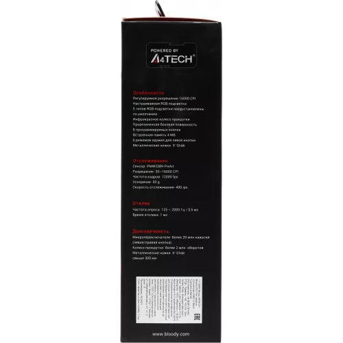 Мышь A4Tech Bloody P91 Pro черный оптическая 16000dpi USB 8but