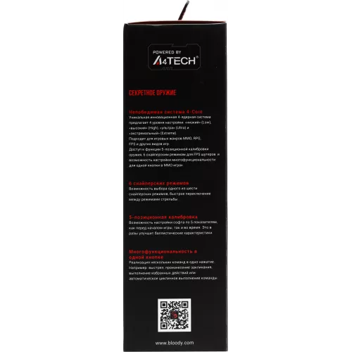 Мышь A4Tech Bloody P91 Pro черный оптическая 16000dpi USB 8but