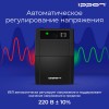 Источник бесперебойного питания Ippon Back Basic 650S Euro 360Вт 650ВА черный