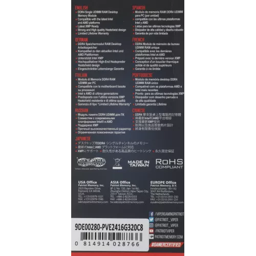 Память DDR4 16Gb 3200MHz Patriot PVE2416G320C8 Viper Elite II RTL Gaming PC4-25600 CL18 DIMM 288-pin 1.35В с радиатором Ret