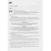 Сетевой фильтр IEK СФ-05К 1.5м (5 розеток) белый (коробка)
