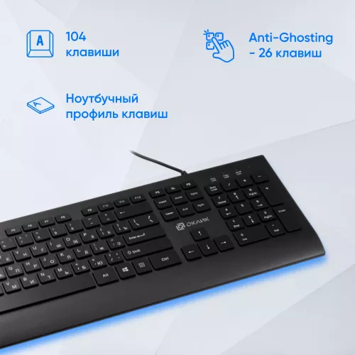 Клавиатура Оклик 155M черный USB slim (подставка для запястий) (1678057) кабель 1.6м