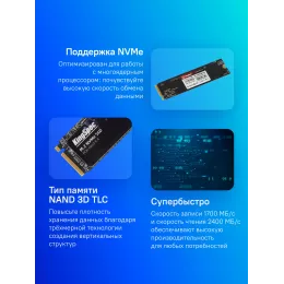 Накопитель SSD Kingspec PCIe 3.0 x4 512GB NE-512 M.2 2280